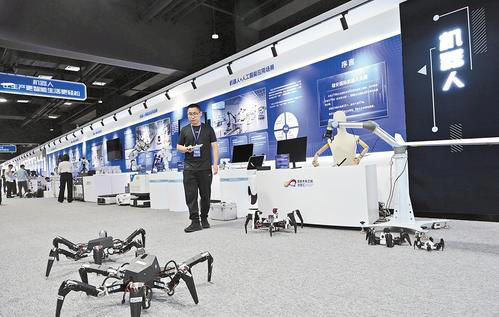 顶尖机器人同台亮“绝活儿”(图1)